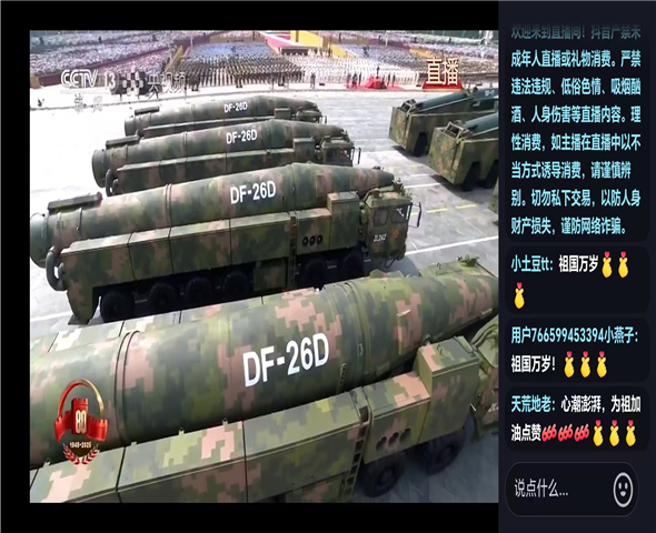 日照车辆迷彩漆喷涂